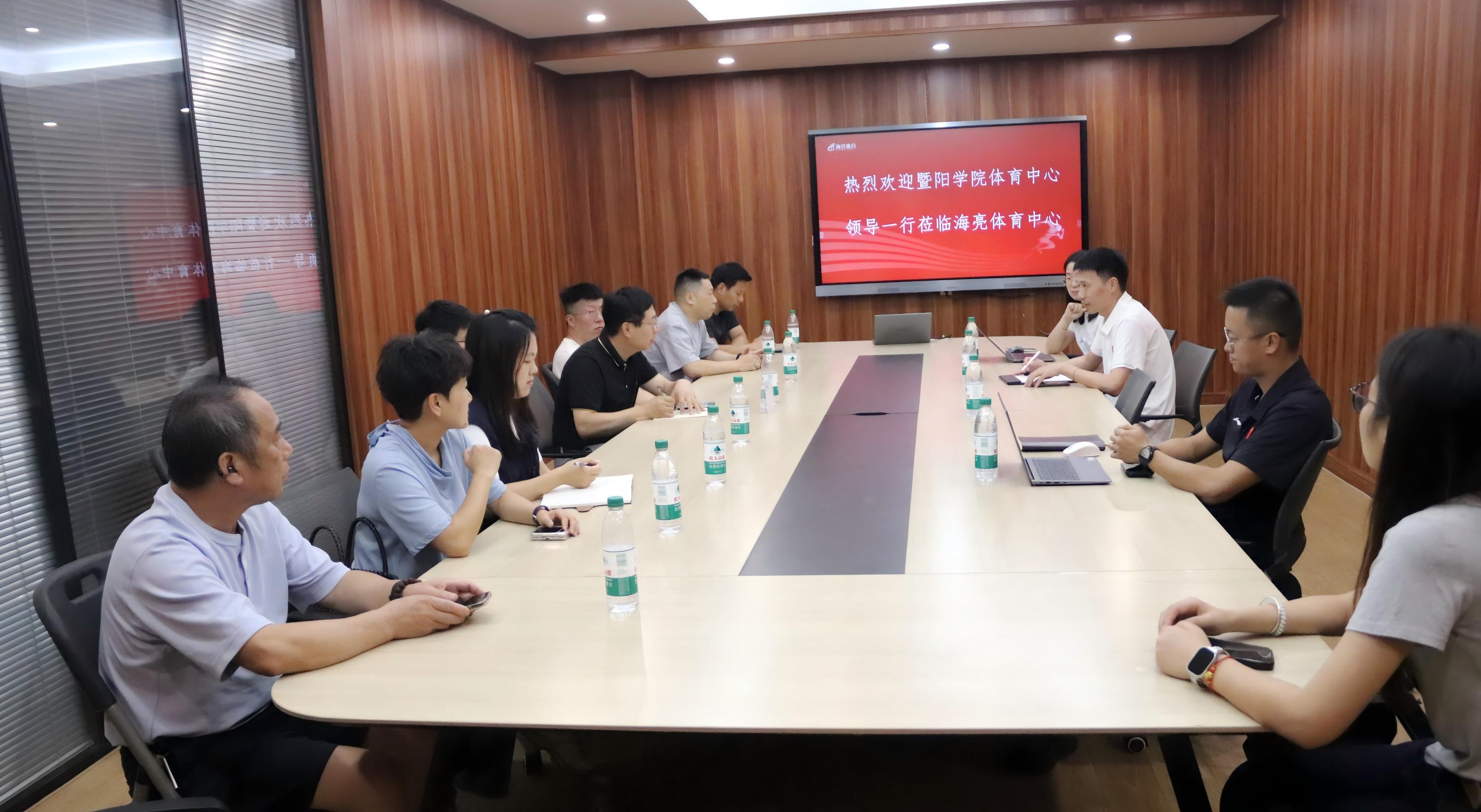 学院体育中心赴海亮教育体育事业发展中心调研交流谋合作